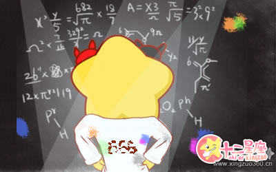 双子男