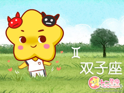 双子女