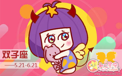 双子女