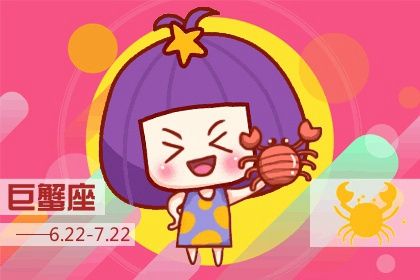 双子座男命中注定的女孩是什么星座