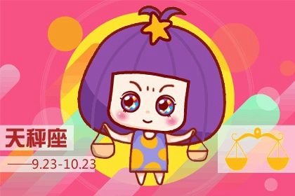 双子座男命中注定的女孩是什么星座