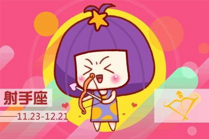 双子座男命中注定的女孩是什么星座