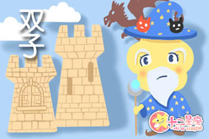 双子男是如何墨迹到让整个团队丢下他的