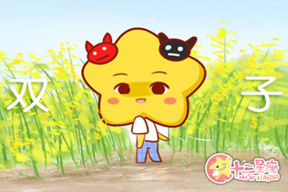 双子座养猫之后性格会发生哪些变化