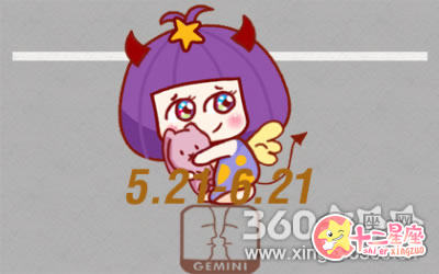 双子女