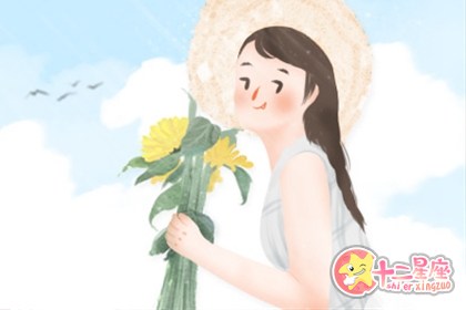 双子座