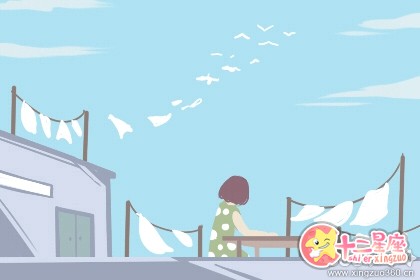 双子座