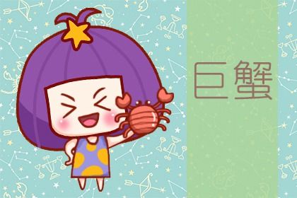 2021年水逆时间表 巨蟹座水逆期该如何度过 2021年水逆时间表 巨蟹座水逆期该如何度过