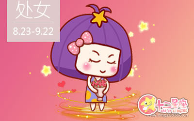处女男