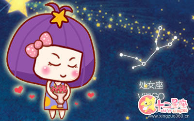 处女座 处女座