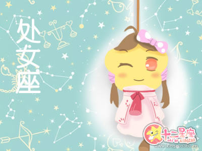 处女座