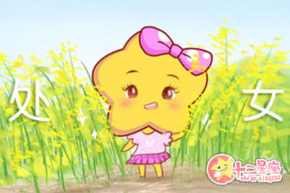 太难了吧 处女座女生到底怎么搞定
