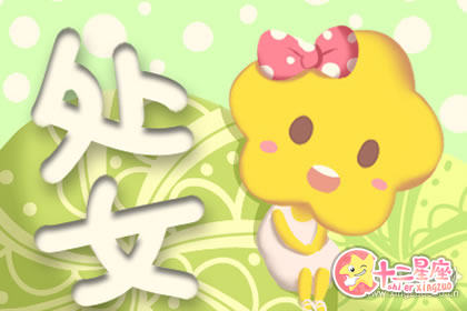 处女男咄咄逼人的性格是如何养成的