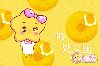 处女座的男生性格特点有什么不一样