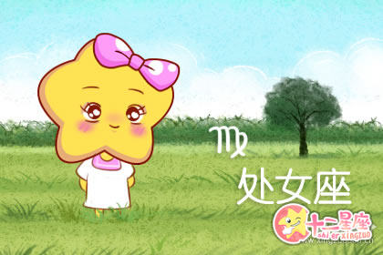 如何认定处女女把事情当真了 如何认定处女女把事情当真了