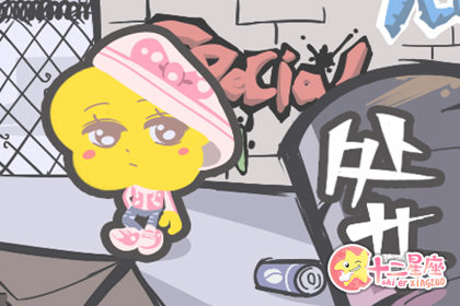 如何挽回处女座 挽回处女全攻略 如何挽回处女座 挽回处女全攻略