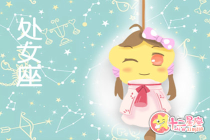 处女座如何与恋人相处长久 处女座爱情分析