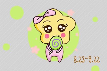 2020星座爱情最佳分析 星座爱情处女女