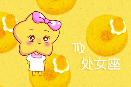 2021处女感情劫 处女座2021爱情劫难