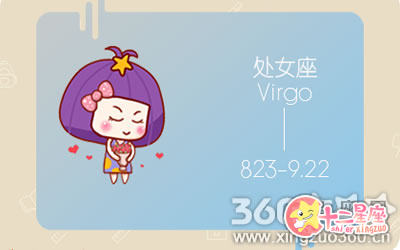 处女女