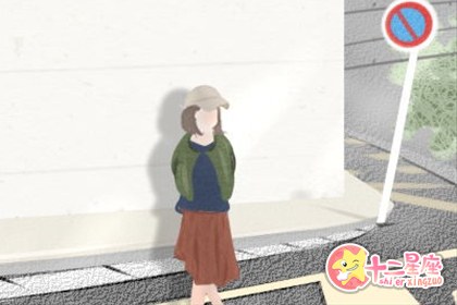 处女座