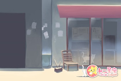 处女座