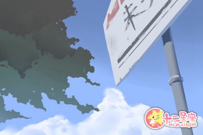 处女座
