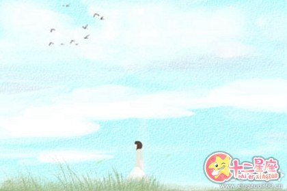 处女座女生