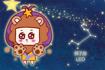 狮子座对一个人彻底死心的表现有哪些 狮子座对一个人彻底死心的表现有哪些