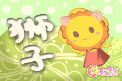 狮子女做过哪些不知廉耻的事情