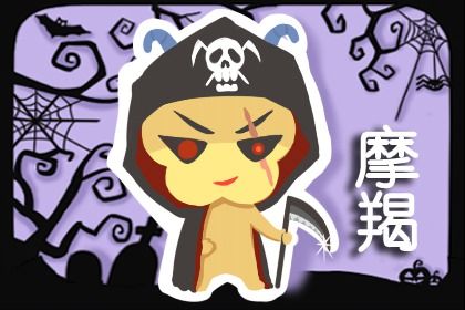 2021天秤座的事业贵人是哪个星座