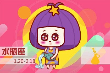 2021天秤座的事业贵人是哪个星座