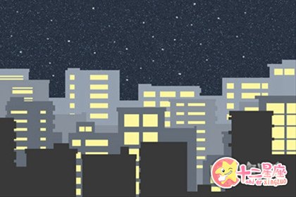 天秤座