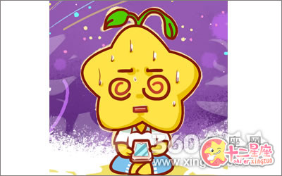 天秤男
