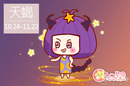 2020年流行发型 天蝎座适合什么发型 2020年流行发型 天蝎座适合什么发型