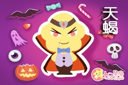 天蝎座画师的创作灵魂来源自于何处