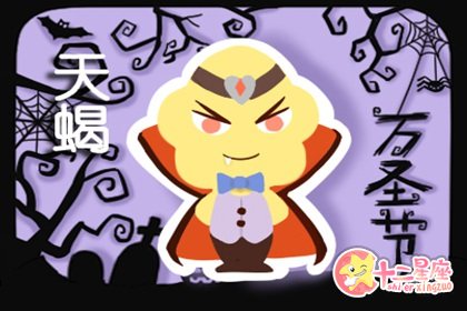 天蝎座画师的创作灵魂来源自于何处