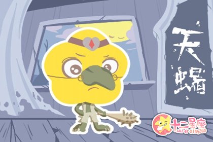 天蝎座会因为什么愁白了头发 天蝎座会因为什么愁白了头发