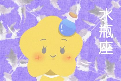 2021天蝎座的事业贵人是哪个星座