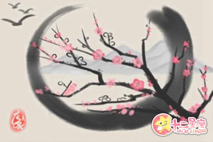 天蝎座