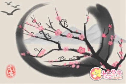 天蝎座