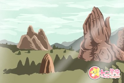 天蝎座