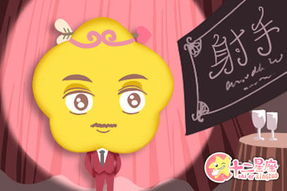 射手女的爱情守护神会在何时降临身边