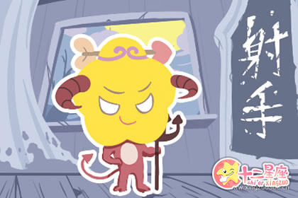 射手女的爱情守护神会在何时降临身边