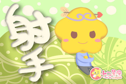 异性眼中的射手男为什么是一个眯眯眼 异性眼中的射手男为什么是一个眯眯眼