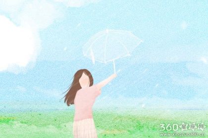 射手座