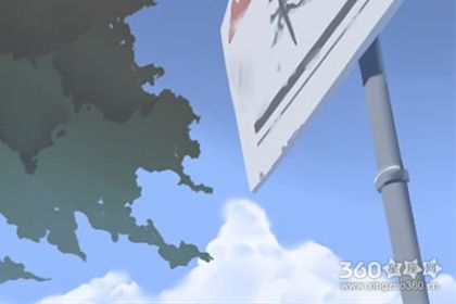 十二星座