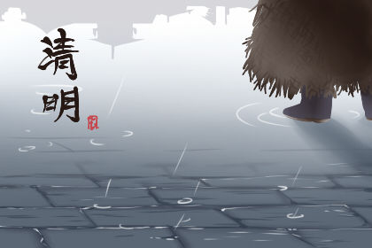 川西清明节传统食物是啥 有什么寓意