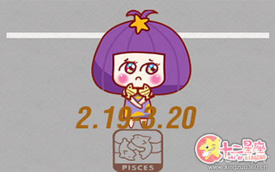 双鱼女 双鱼女