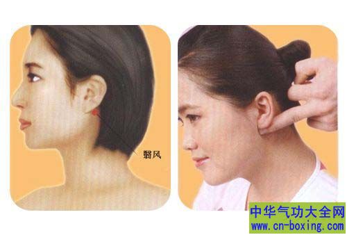 中医看偏头痛 偏头痛特效穴“翳风穴”